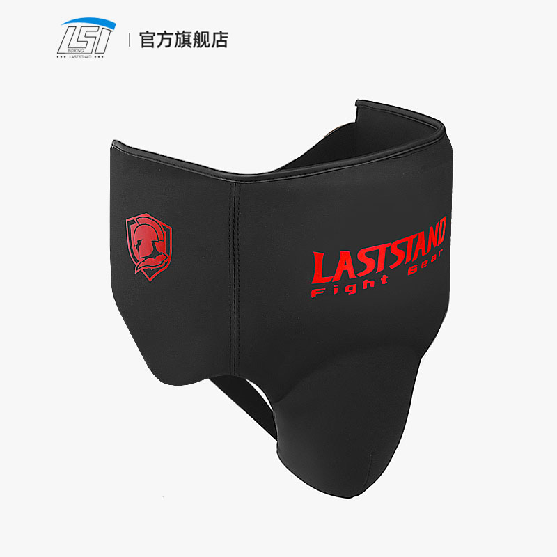 Jockstrap Athletic - Jockstrap de protection de l'entrejambe athlétique,